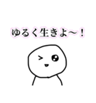 リセット症候群ぼうず（個別スタンプ：38）