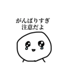 リセット症候群ぼうず（個別スタンプ：40）