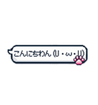 かわいい！地雷系吹き出しのスタンプ（個別スタンプ：3）