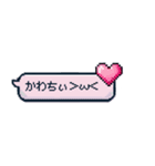かわいい！地雷系吹き出しのスタンプ（個別スタンプ：6）