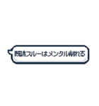 かわいい！地雷系吹き出しのスタンプ（個別スタンプ：10）