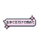 かわいい！地雷系吹き出しのスタンプ（個別スタンプ：12）