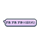 かわいい！地雷系吹き出しのスタンプ（個別スタンプ：13）