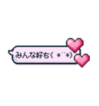 かわいい！地雷系吹き出しのスタンプ（個別スタンプ：14）