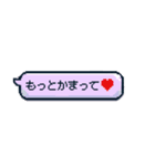 かわいい！地雷系吹き出しのスタンプ（個別スタンプ：16）