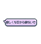 かわいい！地雷系吹き出しのスタンプ（個別スタンプ：18）