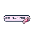 かわいい！地雷系吹き出しのスタンプ（個別スタンプ：19）
