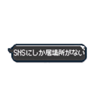 かわいい！地雷系吹き出しのスタンプ（個別スタンプ：20）