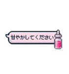 かわいい！地雷系吹き出しのスタンプ（個別スタンプ：22）