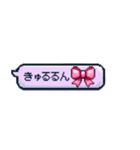 かわいい！地雷系吹き出しのスタンプ（個別スタンプ：26）
