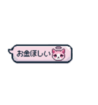 かわいい！地雷系吹き出しのスタンプ（個別スタンプ：28）