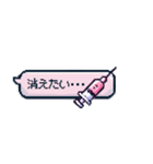 かわいい！地雷系吹き出しのスタンプ（個別スタンプ：30）