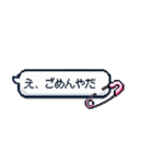 かわいい！地雷系吹き出しのスタンプ（個別スタンプ：33）