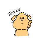ぽろたん2（個別スタンプ：2）