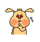 ぽろたん2（個別スタンプ：6）