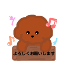 トイプードルの日常敬語スタンプ（個別スタンプ：3）