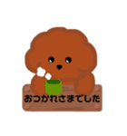トイプードルの日常敬語スタンプ（個別スタンプ：5）