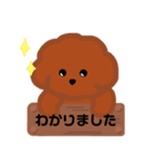 トイプードルの日常敬語スタンプ（個別スタンプ：6）