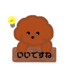トイプードルの日常敬語スタンプ（個別スタンプ：9）