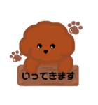 トイプードルの日常敬語スタンプ（個別スタンプ：10）