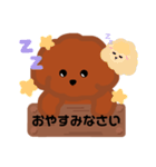 トイプードルの日常敬語スタンプ（個別スタンプ：13）
