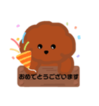 トイプードルの日常敬語スタンプ（個別スタンプ：14）