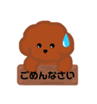 トイプードルの日常敬語スタンプ（個別スタンプ：17）