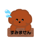 トイプードルの日常敬語スタンプ（個別スタンプ：18）