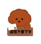 トイプードルの日常敬語スタンプ（個別スタンプ：22）