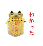 にゃんぺい糖、キラーンと一言（個別スタンプ：1）