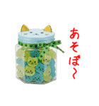 にゃんぺい糖、キラーンと一言（個別スタンプ：3）