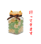 にゃんぺい糖、キラーンと一言（個別スタンプ：4）