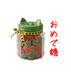 にゃんぺい糖、キラーンと一言（個別スタンプ：8）