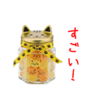 にゃんぺい糖、キラーンと一言（個別スタンプ：9）