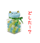 にゃんぺい糖、キラーンと一言（個別スタンプ：11）