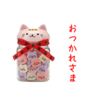 にゃんぺい糖、キラーンと一言（個別スタンプ：13）