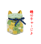 にゃんぺい糖、キラーンと一言（個別スタンプ：14）