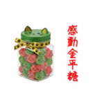にゃんぺい糖、キラーンと一言（個別スタンプ：16）