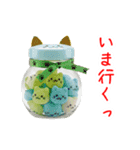 にゃんぺい糖、キラーンと一言（個別スタンプ：19）