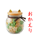 にゃんぺい糖、キラーンと一言（個別スタンプ：20）