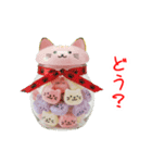 にゃんぺい糖、キラーンと一言（個別スタンプ：21）