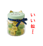にゃんぺい糖、キラーンと一言（個別スタンプ：22）
