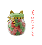 にゃんぺい糖、キラーンと一言（個別スタンプ：24）