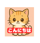 ゆるっと毎日♪かわいい猫スタンプ（個別スタンプ：1）