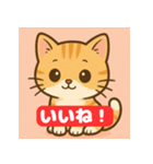 ゆるっと毎日♪かわいい猫スタンプ（個別スタンプ：2）