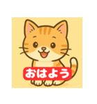 ゆるっと毎日♪かわいい猫スタンプ（個別スタンプ：3）