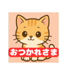 ゆるっと毎日♪かわいい猫スタンプ（個別スタンプ：5）