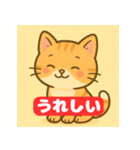 ゆるっと毎日♪かわいい猫スタンプ（個別スタンプ：7）