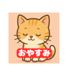 ゆるっと毎日♪かわいい猫スタンプ（個別スタンプ：8）