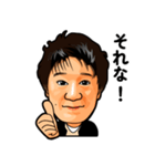 ジョーさん専用スタンプ 2（個別スタンプ：7）